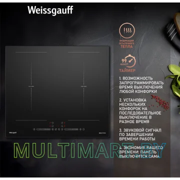 Индукционная варочная панель Weissgauff HI 642 BSCM картинка 11